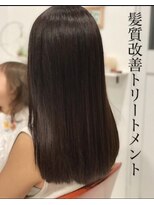 アス(Us)&nbsp;トリートメント