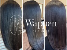 【上質髪質改善トリートメント】ワンランク上の美髪へ！収まりが良く、ツヤを出したい方オススメ◎