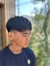 平日限定　学割U24 メンズ中学生カット　スタイリスト太陽クーポン　￥2500