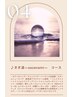 【レディースシェービング】♪さざ波ーSazanamiー　￥11,000