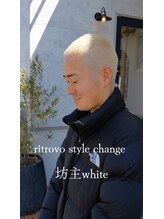 リトロボ(ritrovo)&nbsp;ホワイトブリーチ