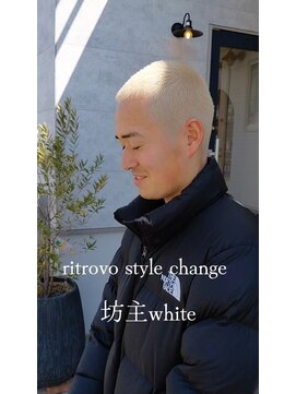 リトロボ(ritrovo) ホワイトブリーチ