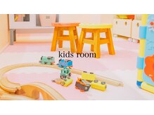 こだわりの空間【キッズスペース完備】で、ママさんはもちろんお子様も、居心地の良いサロンへ♪