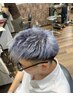 ★男性限定★カット＋ハイブリーチ
