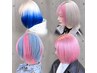 【畑指名限定】【ハイトーン特化】ケアブリーチ★ダブルorトリプルカラー