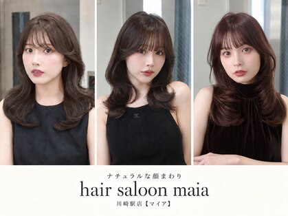 マイア 川崎駅店(hair saloon maia)の写真