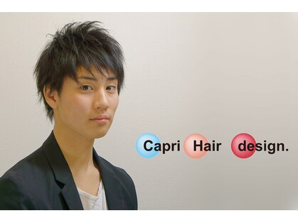 カプリヘアーデザイン(Capri Hair design)の写真