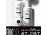 【NEW】FIBREPLEXファイバープレックス［島田/島田駅/髪質改善/縮毛矯正］