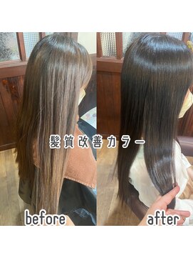 TJ天気予報 ルルル 【髪質改善カラー】ナチュラルロングスタイル