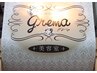☆6/12 限定クーポン☆  20%OFF （対象外施術あり）