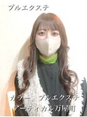 プルエクステ
