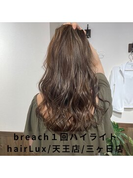ルクス(Lux) hairLux・天王店・三ヶ日店・ブリーチ一回大人ハイライト