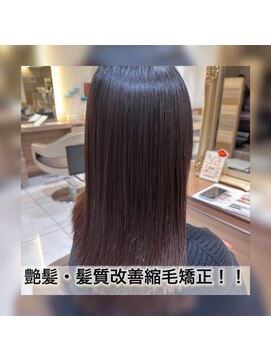 アッシュ 中山店(Ash) 艶髪・髪質改善縮毛矯正！！〔担当松田〕