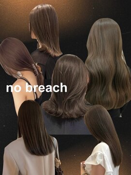 ブリーチなしダブルカラー/オリーブベージュ/髪質改善