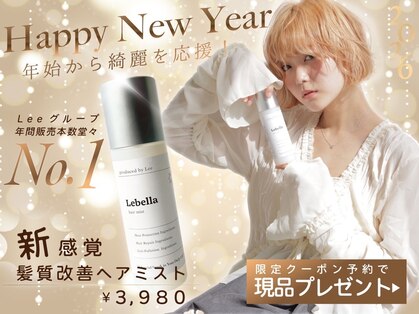 リー 十三(Lee)の写真