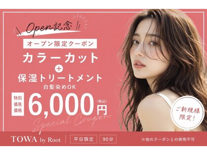 トワ バイ ルート(TOWA by Root)の写真