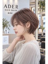 アーダーヘアサロン 森田店(ADER HAIR SALON)&nbsp;大人抜け感ショートボブ 透明感ブラウンカラー