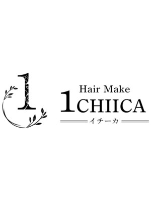 イチーカ(1CHIICA)