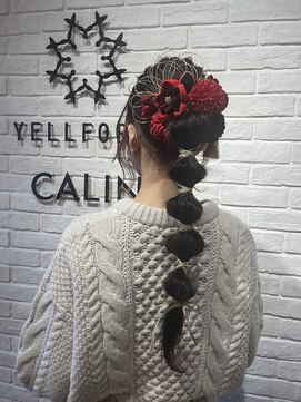 ヘア スパ ビューティー エールフォルム(HAIR SPA BEAUTY YELLFORME) "成人式ヘアセット"