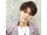 メンズ限定　カット＋高濃度炭酸スパ　