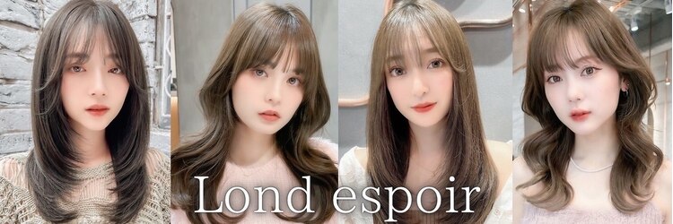 ロンド エスポワール 錦糸町(Lond espoir)のサロンヘッダー