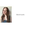 ボタン(botan)のお店ロゴ