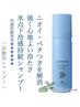 【夏限定！】メンズカット＋瞬間冷却炭酸シャンプー1本付き￥7400→￥7000