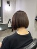 【髪質/骨格/ライフスタイルを考えた】似合わせカット＋ケアトリートメント