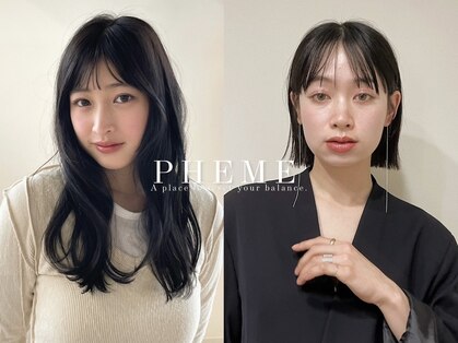 フェメ 立川(PHEME)の写真