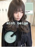 ミントベージュ 顔まわりレイヤー 韓国レイヤー