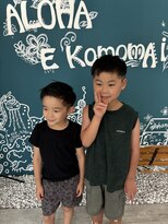 アロハナ 津店(ALOHANA)&nbsp;キッズカットペア/刈り上げ/アップバング/フェード/学割U24