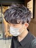 【新規限定】 カット＋ツイストスパイラル パーマ＋トリートメント ￥13,200