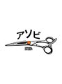 アソビ アソビ