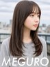 【新規】カット＋縮毛矯正＋1stepTR￥21780～※口コミ投稿必須/相模大野駅