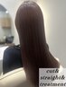 カット+縮毛矯正+Aujuaトリートメント　18950円 【豊洲】