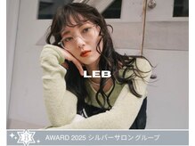 レブ 神戸三宮(LEB)