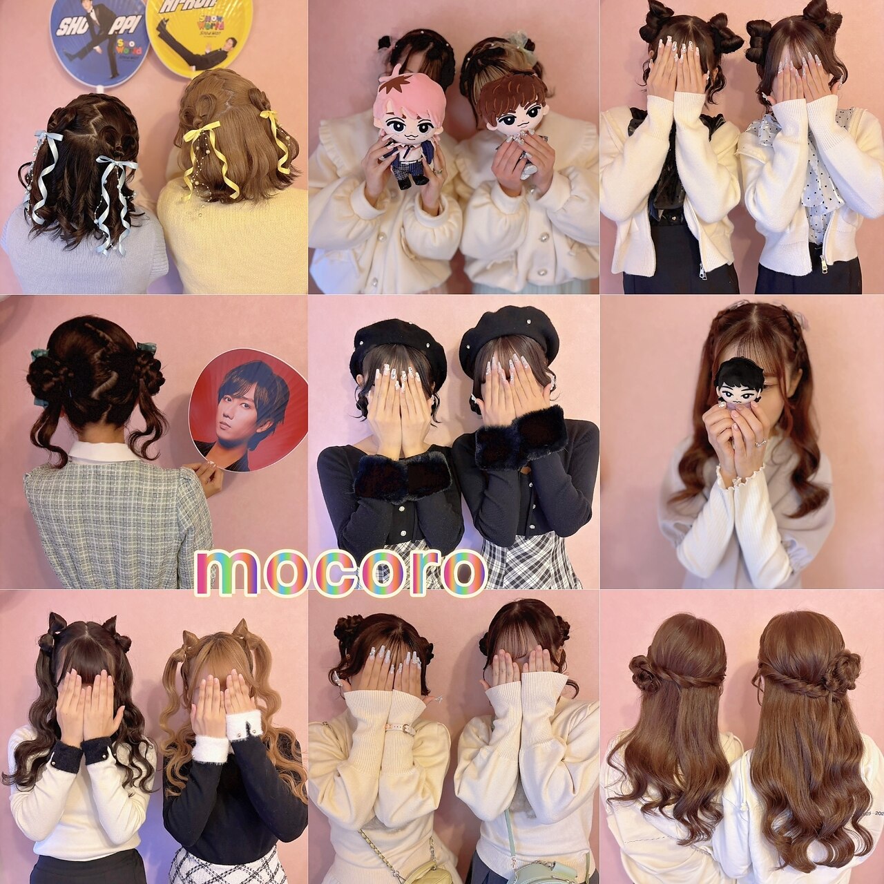 MOCORO SnowMan LIVEヘアセット