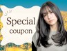 【5,6月限定】平日限定☆カット+マイクロバブル　￥6050→￥4950