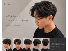 初めてのパーマやスタイルチェンジも！[船橋/MEN'S/メンズカット/メンズパーマ/ニュアンスパーマ]