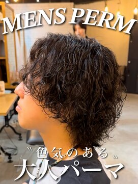 オーバー 町田店(OVER) 色気ある縦落ち大人パーマ