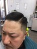 【初回 平日限定】白髪が気に出したら★カット+白髪ぼかし+顔剃り