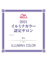 ウィズアール 成田三里塚店(Wiz-R) イルミナ 認定サロン