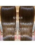 髪質改善ULTOWA【佐藤和弥】