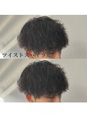ツイスト　ツイスパ　波巻き　スパイラル　マッシュ　黒髪　短髪
