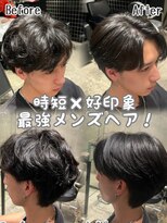 エノア 青山(ENORE)&nbsp;曲がる縮毛矯正で叶う簡単フェザーマッシュ