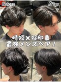 曲がる縮毛矯正で叶う簡単フェザーマッシュ