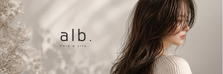 髪質改善トリートメント/髪質改善カラー/レイヤーカットHAIR&LIFEalb.【6/20~(予定)】のサロンヘッダー