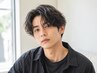 ☆メンズ限定☆カット+コールドパーマ☆¥11000