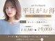 アールトゥーヘアー(art To Hair)の写真