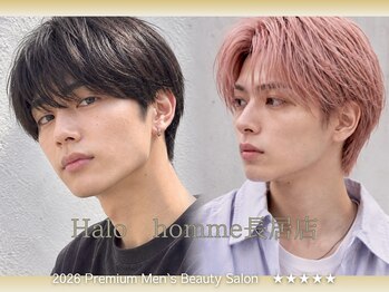 ハロオム(Halo homme)の写真/清潔感とおしゃれを両立！メンズカジュアルが得意なHalo hommeで自分史上最高のスタイルに◇